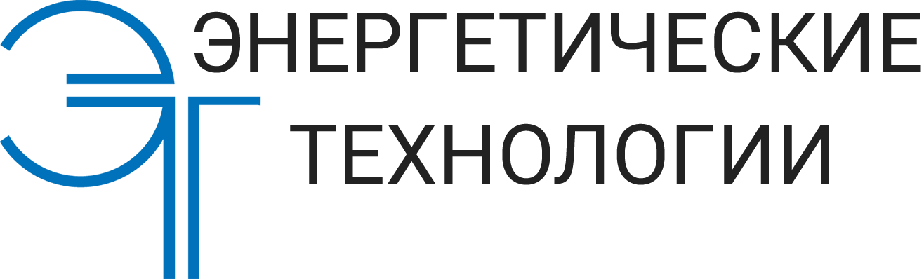 Энергетические технологии. Энергетические технологии логотип. Энергетические технологии Иркутск. Энергетические технологии Иркутск логотип. Инвестиционная компания энерготехнические технологии логотип.